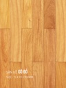 Sàn gỗ gõ đỏ 90x900mm
