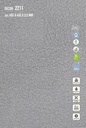 Sàn Nhựa Galaxy Vân Thảm 2211