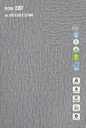 Sàn Nhựa Galaxy Vân Thảm 2307